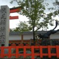 kyoto_fushimi_inari_0991