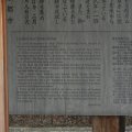 kyoto_fushimi_inari_1090